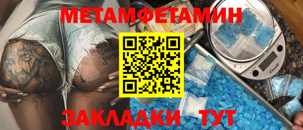 Амфетамин Premium  Вход с VPN  АМФ  Ярославль 