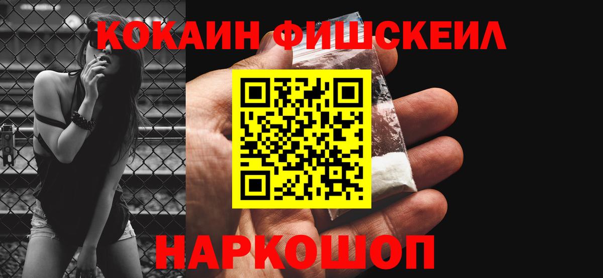 Кокаин Колумбийский Ярославль