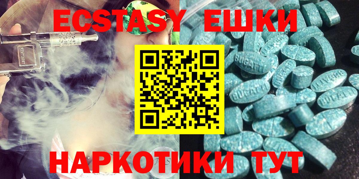 ЭКСТАЗИ диски Ярославль