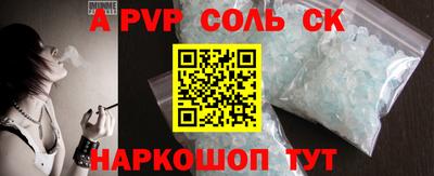 прущие крисы Кингисепп