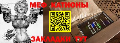 прущие крисы Кингисепп