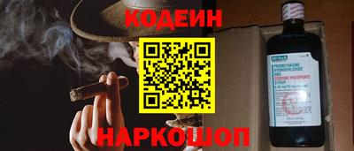 кокаин VHQ Кинель