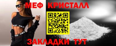 кокаин VHQ Кинель
