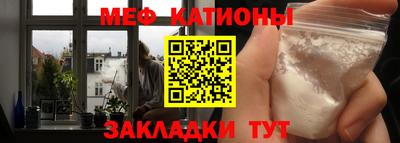 мефедрон Кимры