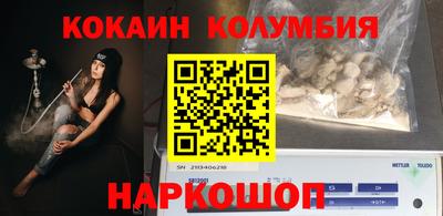 прущие крисы Кингисепп