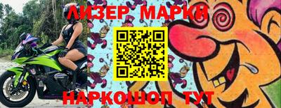 кокаин VHQ Кинель