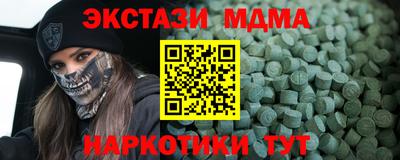 мефедрон Кимры
