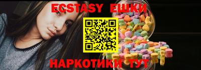 кокаин VHQ Кинель