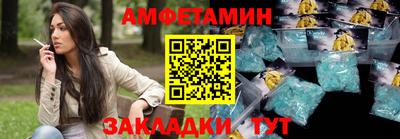 прущие крисы Кингисепп