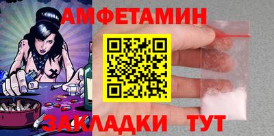 прущие крисы Кингисепп