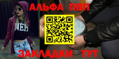 кокаин VHQ Кинель