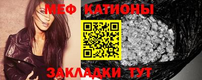 мефедрон Кимры
