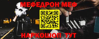 кокаин VHQ Кинель