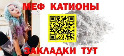 мефедрон Кимры