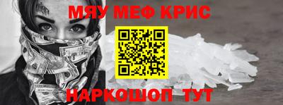 мефедрон Кимры
