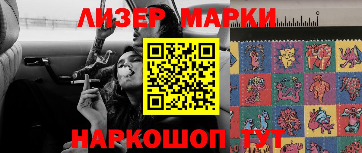 Лсд 25 экстази кислота Ярославль