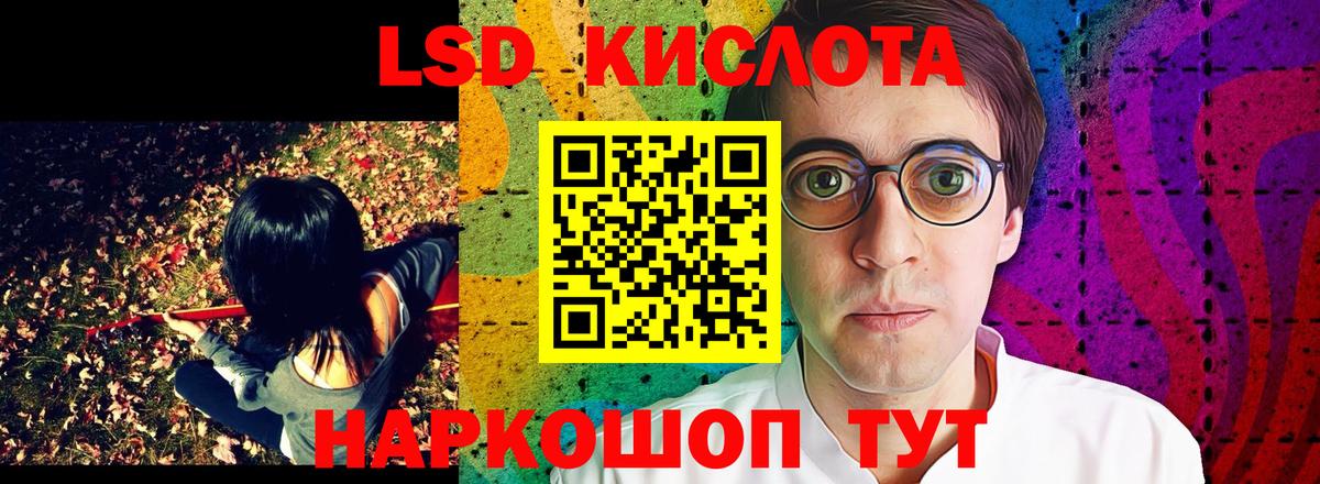 Марки 25I-NBOMe 1,8мг  Вход с VPN  Марки 25I-NBOMe  Марки 25I-NBOMe 1,8мг  Ярославль 