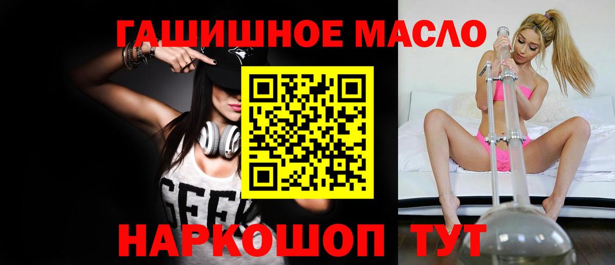 ТГК концентрат Ярославль
