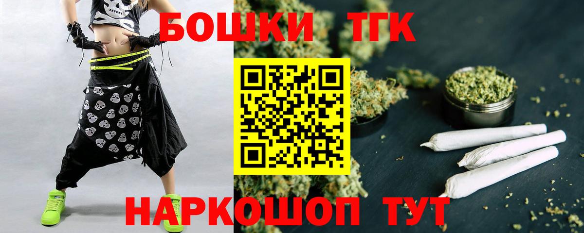 МАРИХУАНА SATIVA & INDICA  Каннабис план  Бошки марихуана гибрид  Ярославль  Конопля ГИДРОПОН  Вход с VPN 